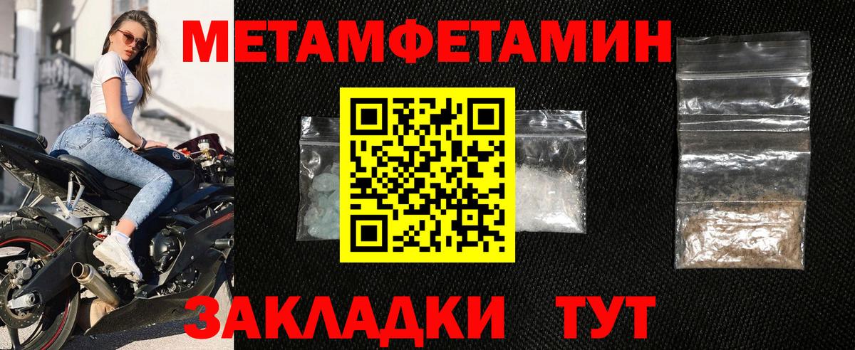 Амфетамин 97%  Вход с VPN  АМФ  Мегион 