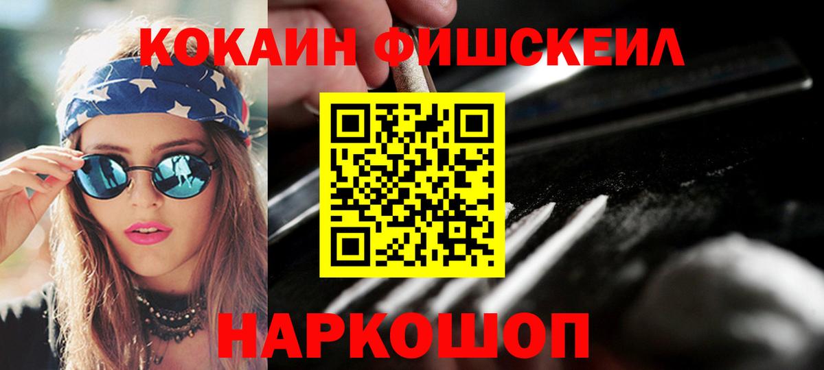 Кокаин Боливия Мегион