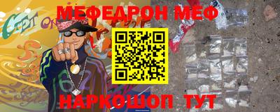 ALPHA-PVP Будённовск