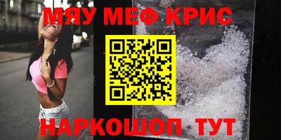 COCAINE Бугуруслан