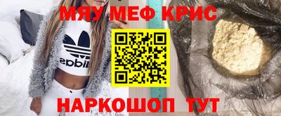 COCAINE Бугуруслан