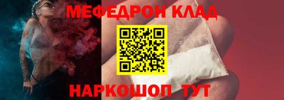 COCAINE Бузулук