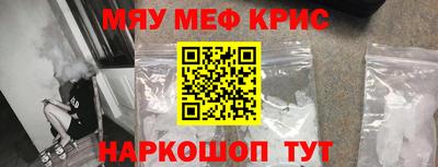 COCAINE Бугуруслан