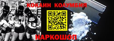 COCAINE Бугуруслан