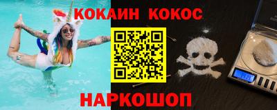 ALPHA-PVP Будённовск
