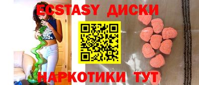 COCAINE Бугуруслан