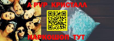 ALPHA-PVP Будённовск