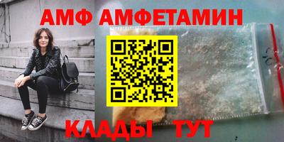 COCAINE Бузулук
