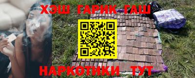 COCAINE Бузулук