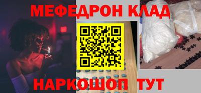 COCAINE Бугуруслан