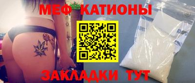 марки nbome Волгодонск