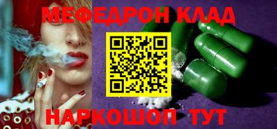 COCAINE Бузулук