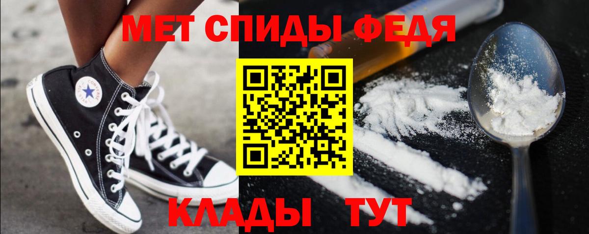 Каннабис Мегион