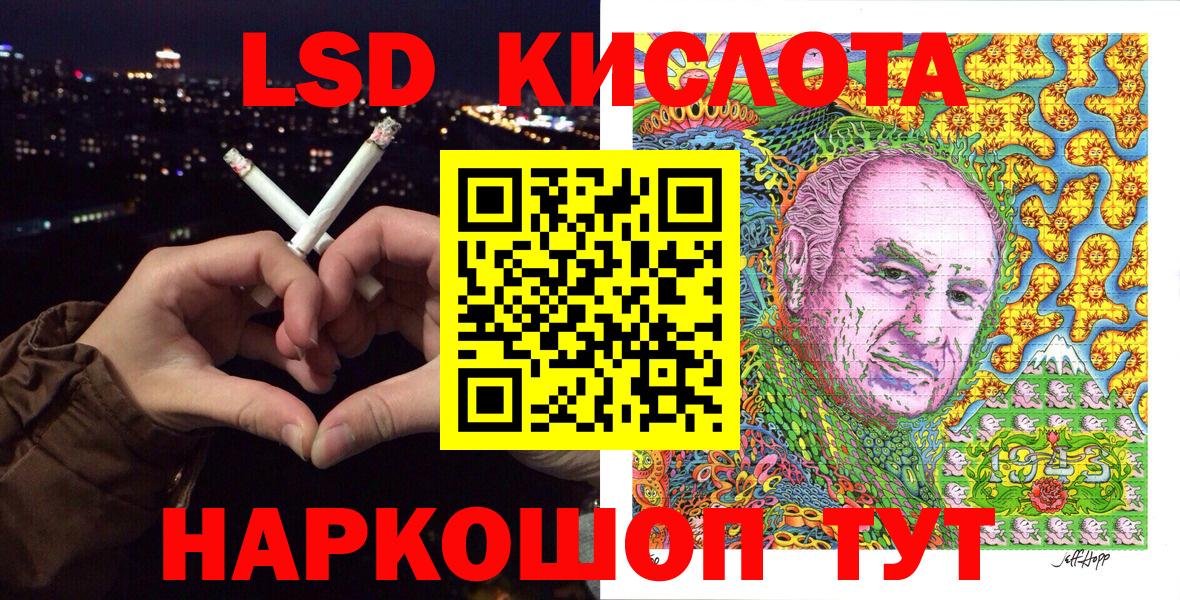 Марки NBOMe  Марки 25I-NBOMe 1500мкг  Вход с VPN  Мегион 