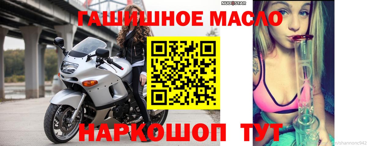 Дистиллят ТГК THC oil  как найти закладки  Мегион  Вход с VPN 
