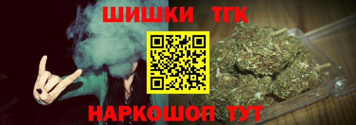 Мегион  МАРИХУАНА планчик  Бошки Шишки Bruce Banner  МАРИХУАНА SATIVA & INDICA  Вход с VPN 